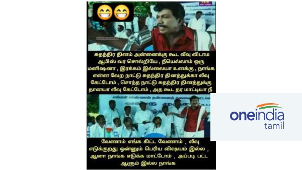 Funny memes collection on husbands freedom