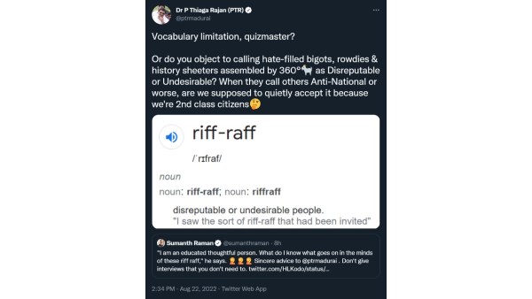 எதிர்ப்பு 