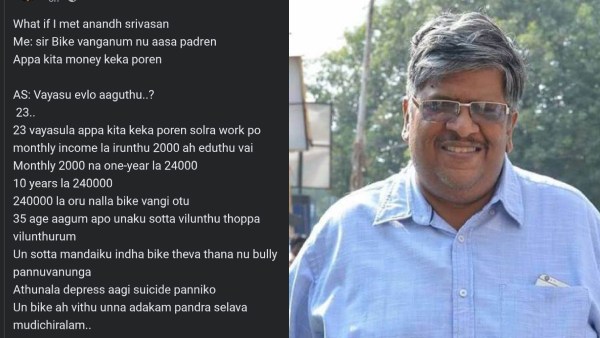  வெளிவந்த மீம்ஸ்கள்