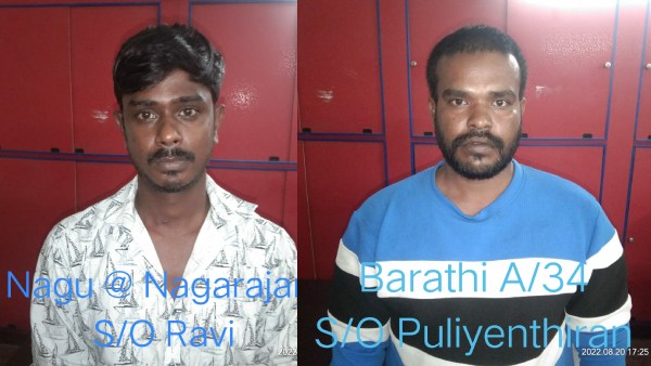வெடிகுண்டு 