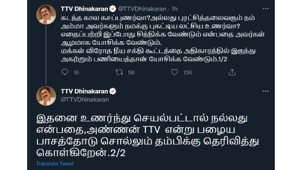 கசப்பு 