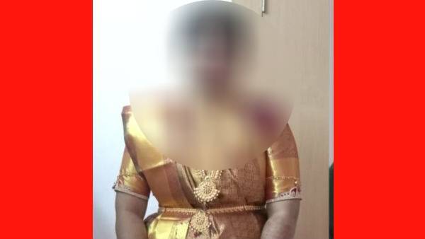  பெண் அலறல்