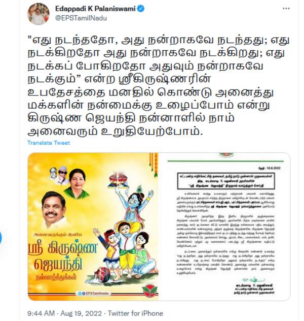 நேக்காக முடிவு 