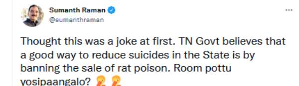  எலி பேஸ்ட் தடையால் கிண்டல் 