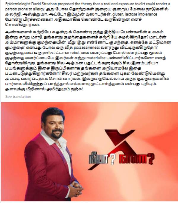 நோய் எதிர்ப்புத் தன்மை 