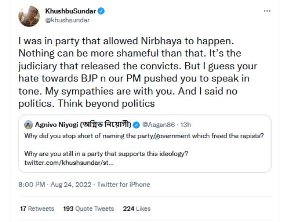 அரசியலுக்கு அப்பாற்பட்டு யோசியுங்கள் 