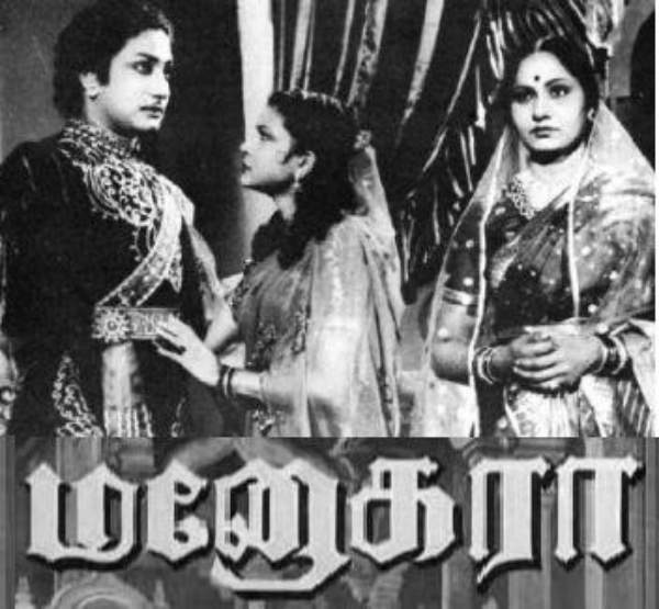 Madras Day: Pammal Sambandha Mudaliar and Suguna Vilasa Sabha 