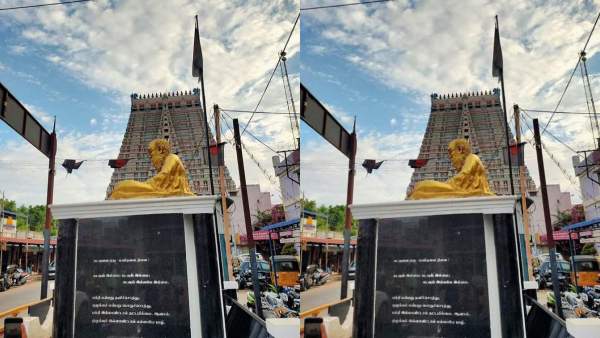  இந்து முன்னணி 