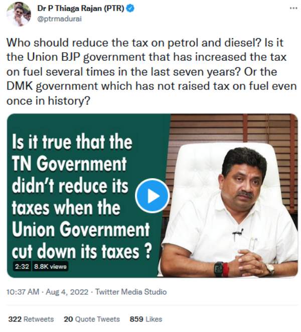 பாஜக மீது விமர்சனம் பாஜக மீது விமர்சனம்