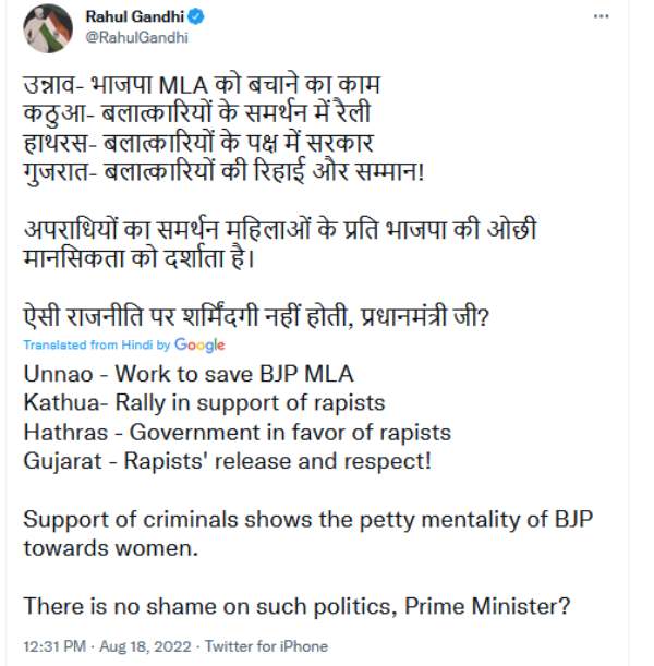 பாஜக அரசு மீது குற்றச்சாட்டு பாஜக அரசு மீது குற்றச்சாட்டு