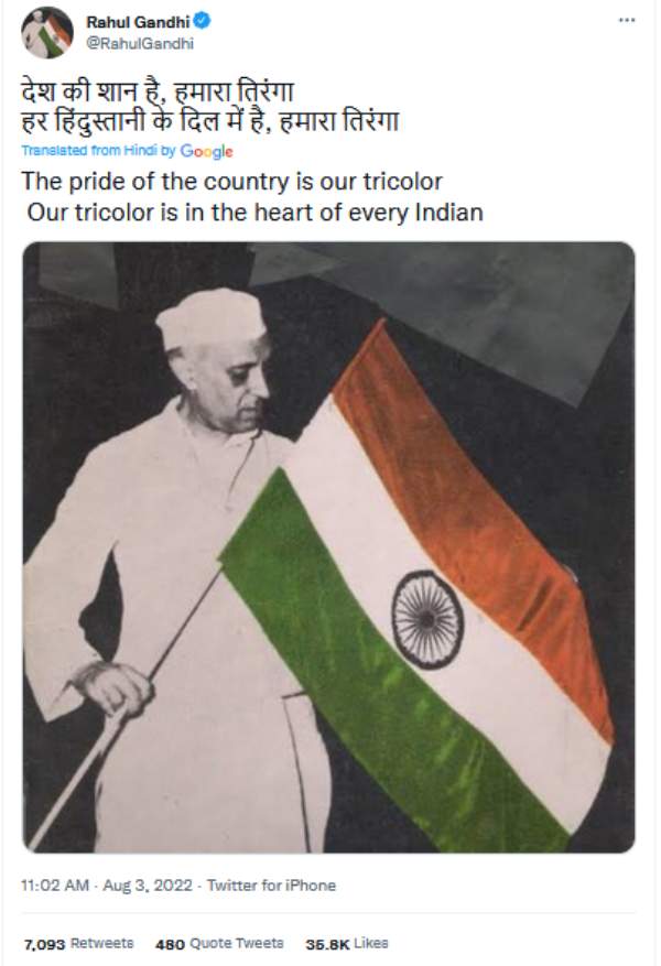 நேருவின் படத்தை வைத்த ராகுல்காந்தி 