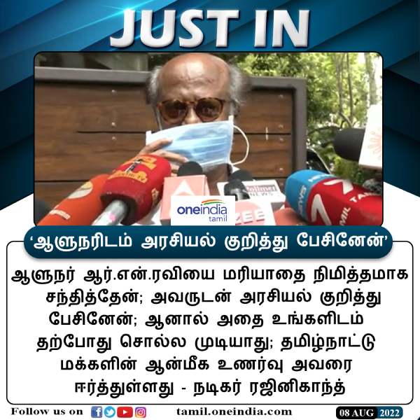 தமிழ்நாடு நன்மை 