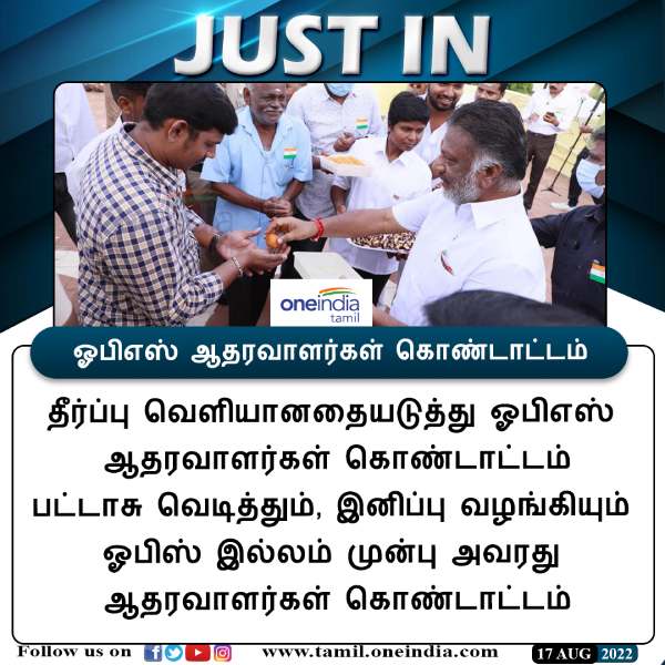 பல்வேறு விதி 
