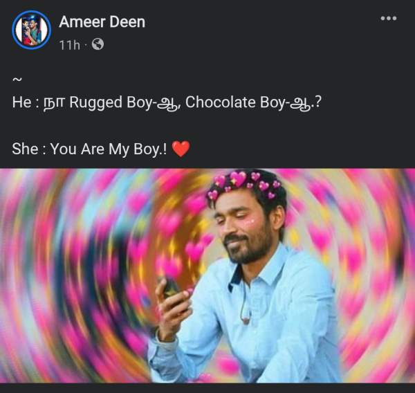 எப்படி தொடங்கியது? எப்படி தொடங்கியது?