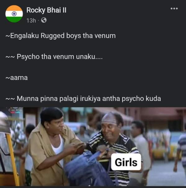 சாக்லேட் பாய்ஸ் சாக்லேட் பாய்ஸ்