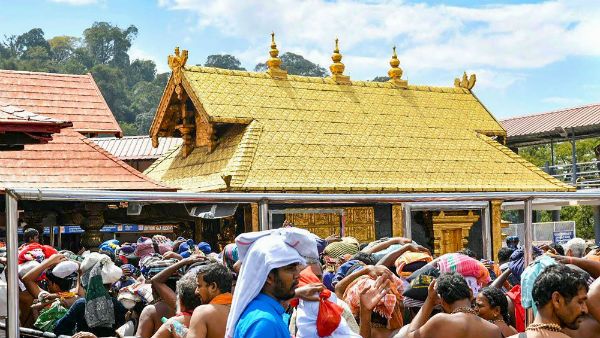 தேவசம் போர்டு விளம்பரம் 