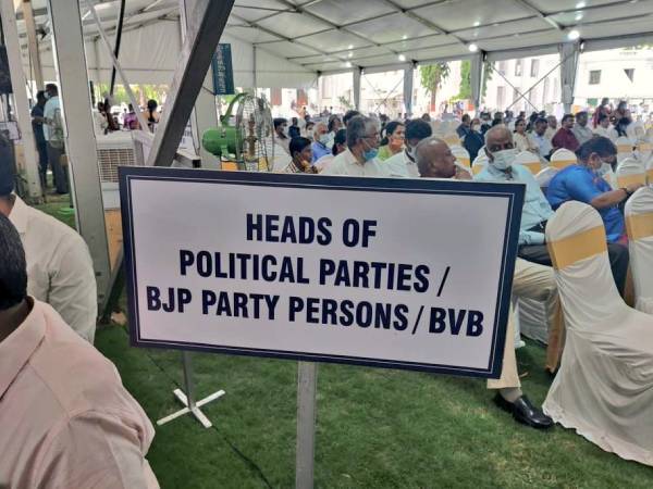 பாஜக பாஜக