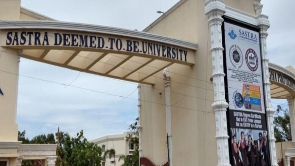 சாஸ்திரா பல்கலைக்கழக வழக்கு 