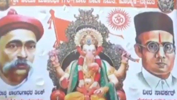 வெட்டி எறிவதாக எச்சரிக்கை