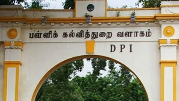 பள்ளிக்கல்வித்துறை பள்ளிக்கல்வித்துறை