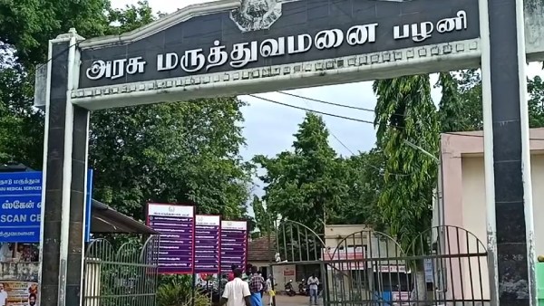 தீவிர கண்காணிப்பு 