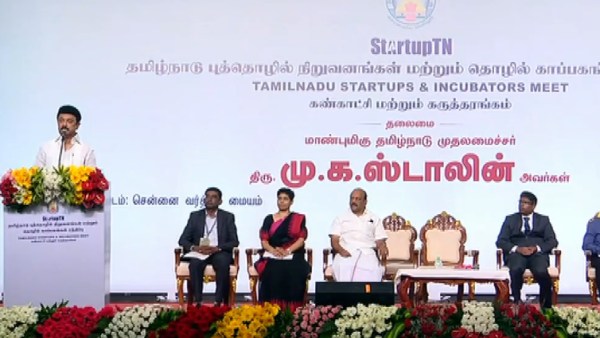 தமிழக வளர்ச்சி 