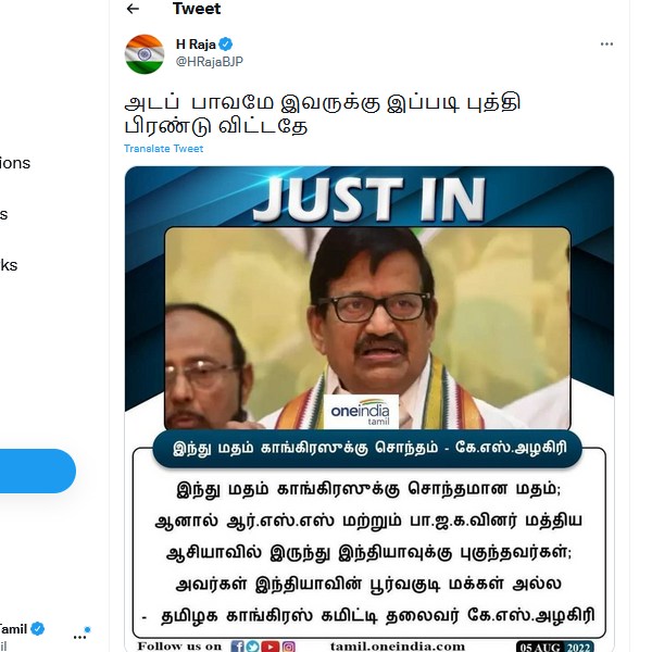  கிண்டல்