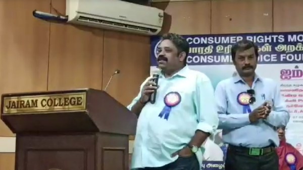 நீட் தேர்வு 