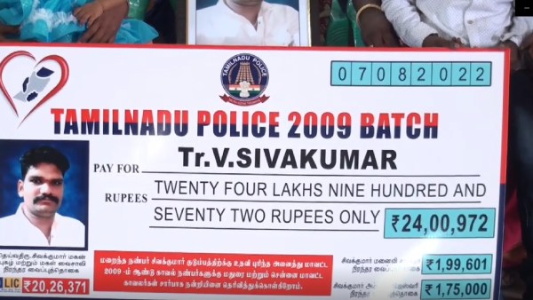  Fellow constables support family of constable who died in Usilampatti 