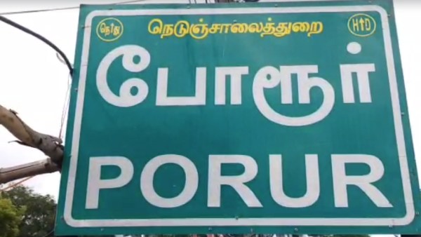  சென்னையில் அதிர்ச்சி 