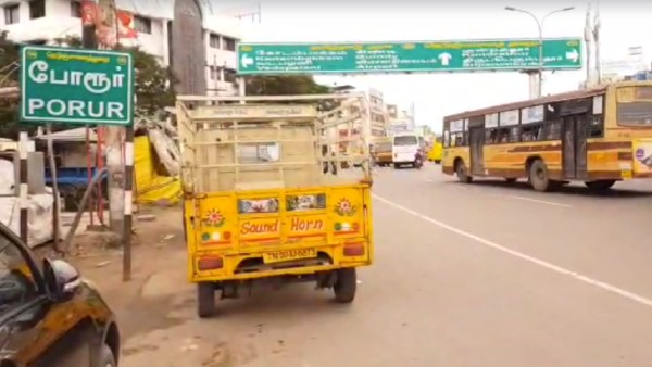 கூட்டு பலாத்காரம் 