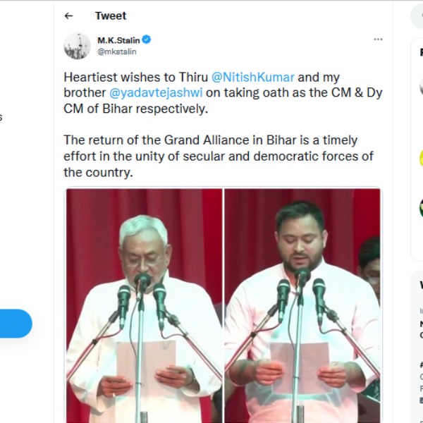 முதல்வர் ஸ்டாலின் வாழ்த்து முதல்வர் ஸ்டாலின் வாழ்த்து