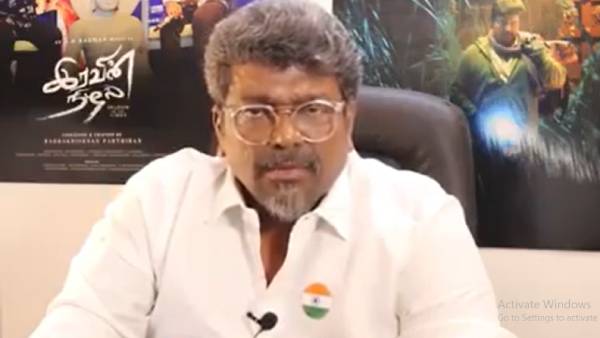 இயக்குநர் பார்த்திபன் இயக்குநர் பார்த்திபன்