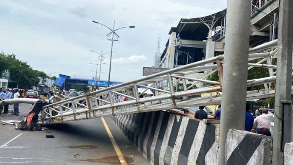 பலகை விழுந்தது