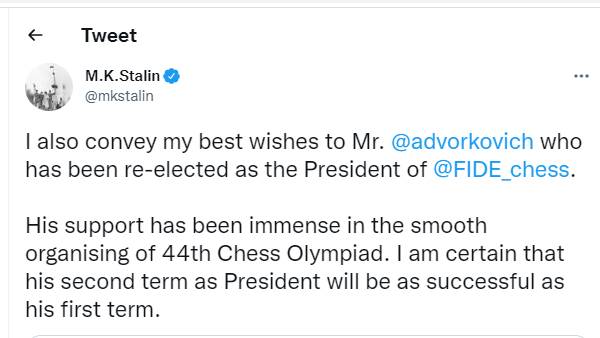 முதல்வர் ஸ்டாலின் வாழ்த்து முதல்வர் ஸ்டாலின் வாழ்த்து