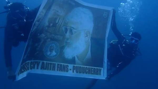  அஜித் குமார் 