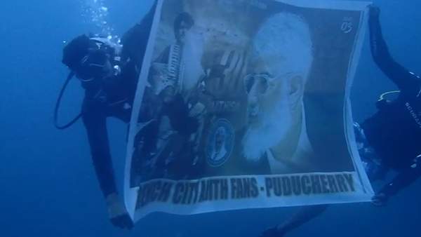 30ஆம் ஆண்டு திரை பயணம் 