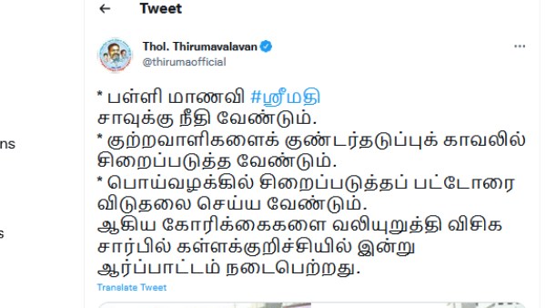 மகன்களை விசாரிக்கவில்லை 