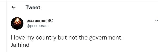 நாட்டை நேசிக்கிறேன்