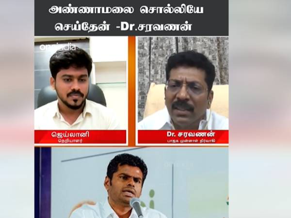 சிறப்புப் பேட்டி