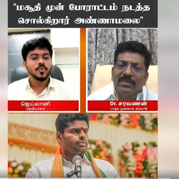 சர்ச்சை