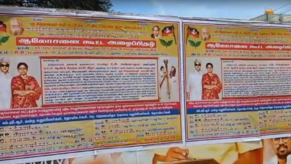  அதிர்ச்சி