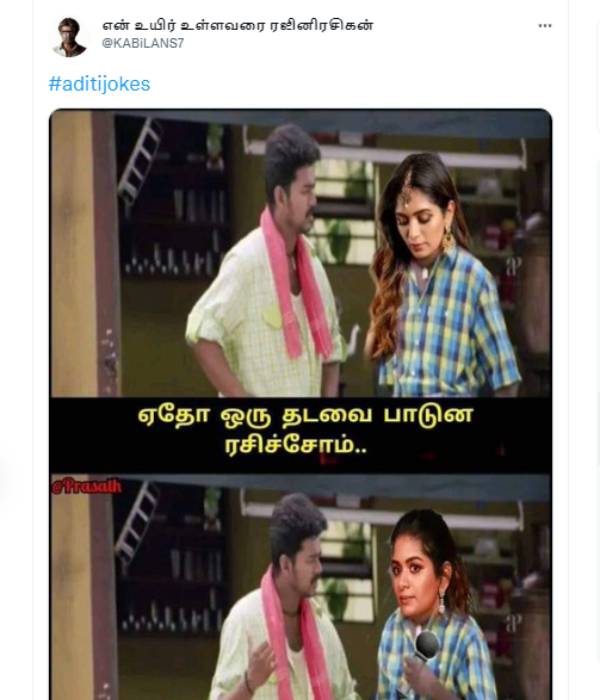  சும்மா பாடிகிட்டே