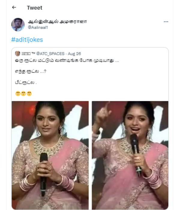 பீட்ரூட்