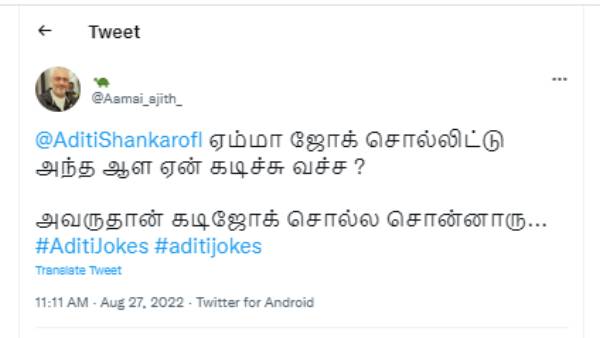  கடிஜோக்