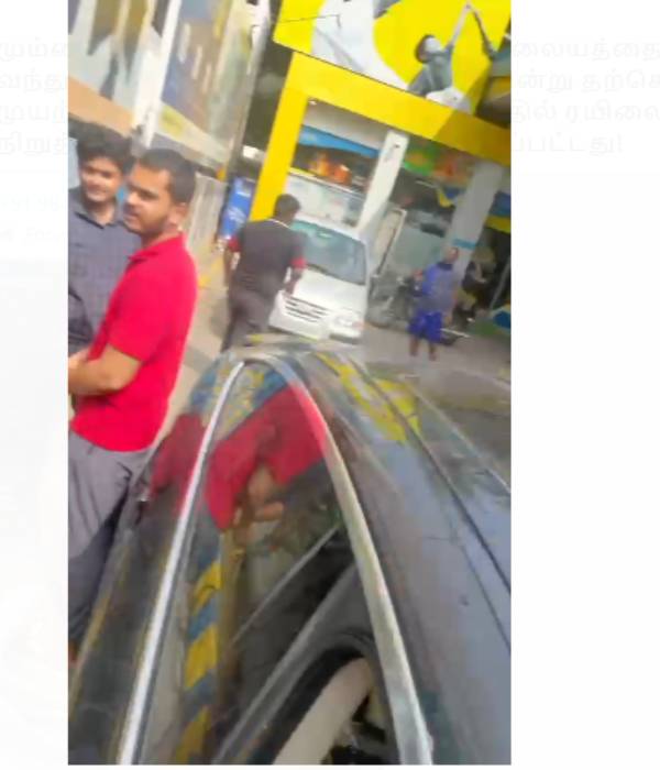 காரைவிட்டு இறங்கி பாருங்கள்