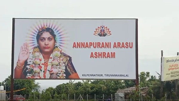 ஆன்லைனில் ஆசி கொடுத்த அம்மா 