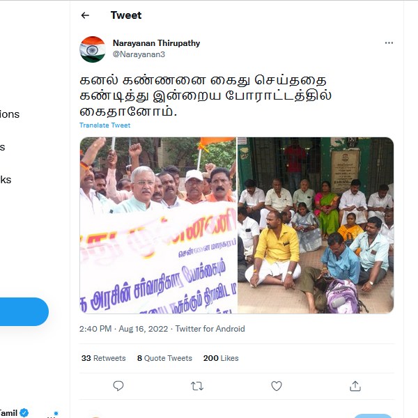  வக்கீல்களே அவ்வளவு பேர் 