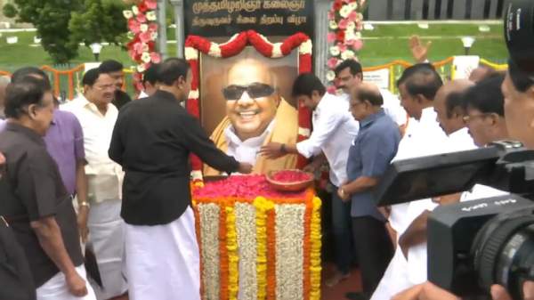 மரியாதையை 