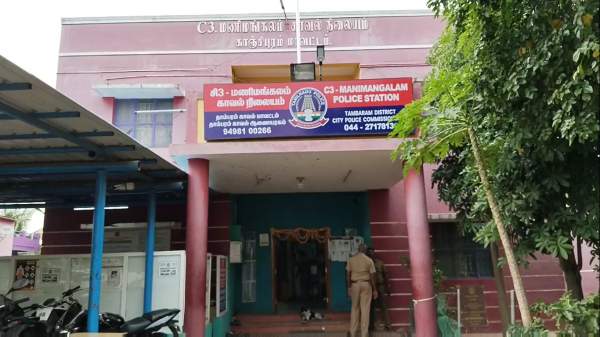 தொடரும் நடவடிக்கை தொடரும் நடவடிக்கை